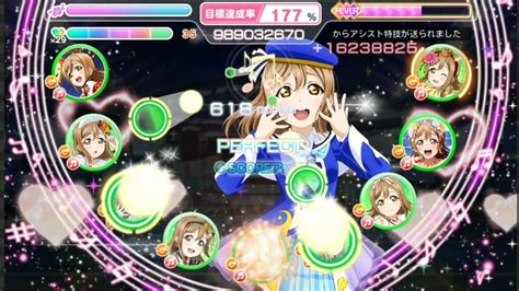 Love Live! School Idol Festival:  A Rhythmic Rollercoaster of Friendship and Fame!